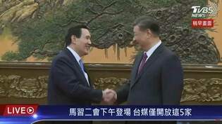 HANDOUT - In diesem Bild aus einem Video des taiwanesischen Fernsehsenders TVBS trifft sich  Xi Jinping (r), Präsident von China, mit dem  Ma Ying-jeou, ehemaliger Präsident von Taiwan. Foto: Anonymous/TVBS via AP/dpa - ACHTUNG: Nur zur redaktionellen…